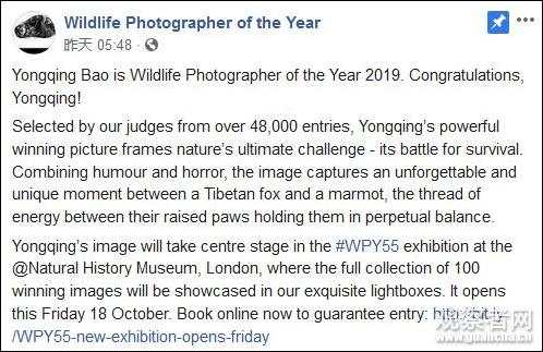 中国摄影师获国际大奖，意外引发中外网友P图热潮