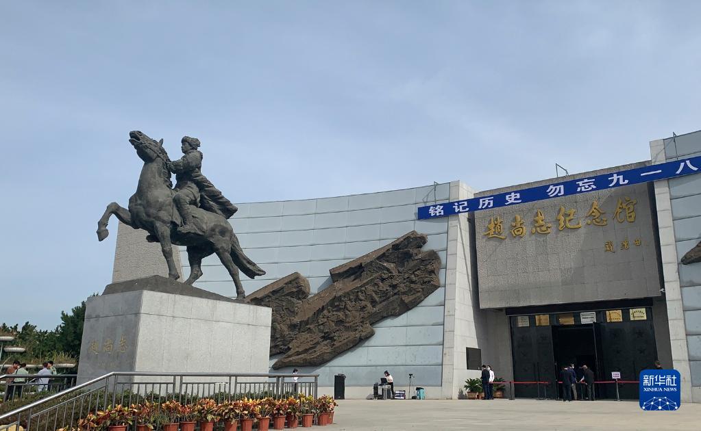 赵尚志将军纪念馆图片