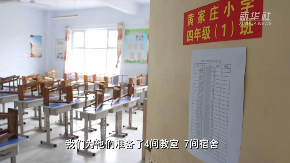 冀南地区受灾学校加紧准备 确保如期开学-bat365在线官网登录入口(图3)