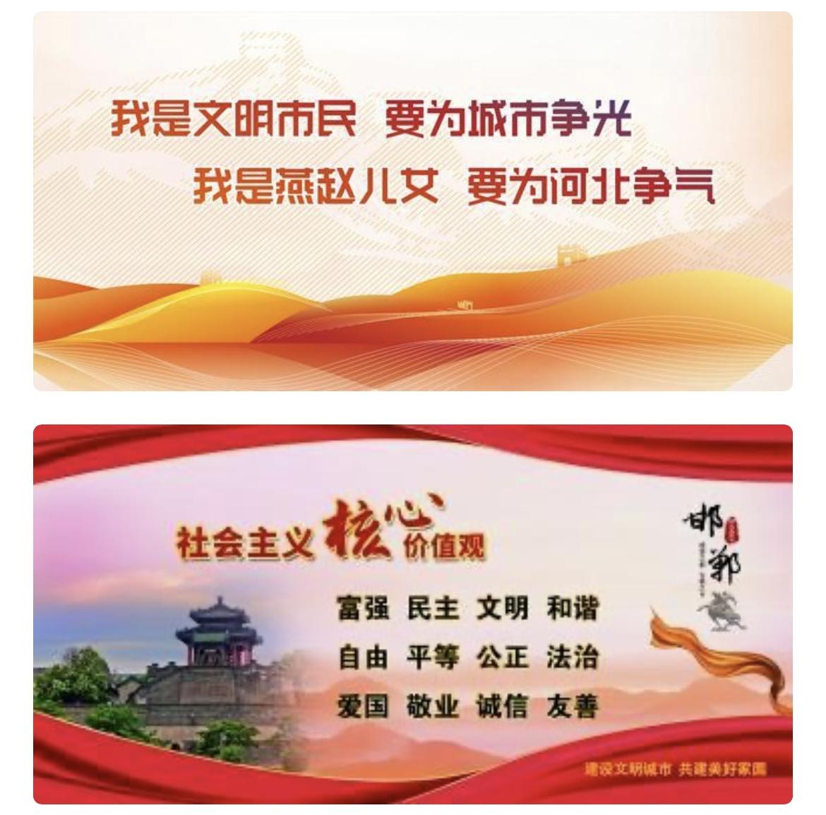 “kaiyun官方网站”我市将组织开展“乡约·邯郸2023—2024” 优秀自媒体作品大赛(图1)