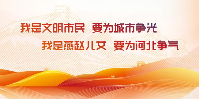 2023年暑运收官 邯郸火车站累计发送旅客96.34万人‘AG体育’