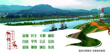 河北省第十六届运动会在邯郸隆重开幕-雷火电竞官方网站(图10)