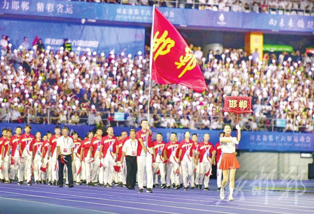 hq体育官方网站|邯郸，向未来领跑！——