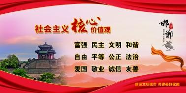 邯郸，向未来领跑！——河北省第十六届运动会开幕式侧记-im电竞官方网站入口(图4)