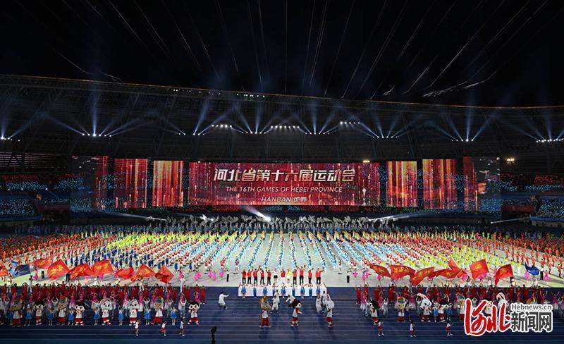 河北省第十六届运动会在邯郸市开幕“三亿体育app下载”(图1)