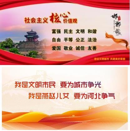 第六届邯郸市旅发大会将于九月十六日开幕：爱游戏(图3)