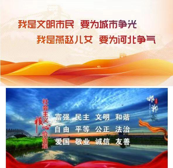 河北邯郸：“全民健身热”兴起：JN江南·体育注册(图5)