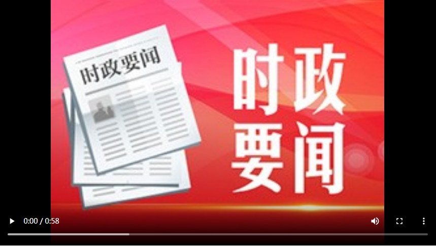 银河国际官网app下载-倪岳峰在石家庄市走访慰问(图1)