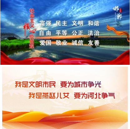 邯郸晚报4件作品获赵超构新闻奖：环球体育官网网站入口