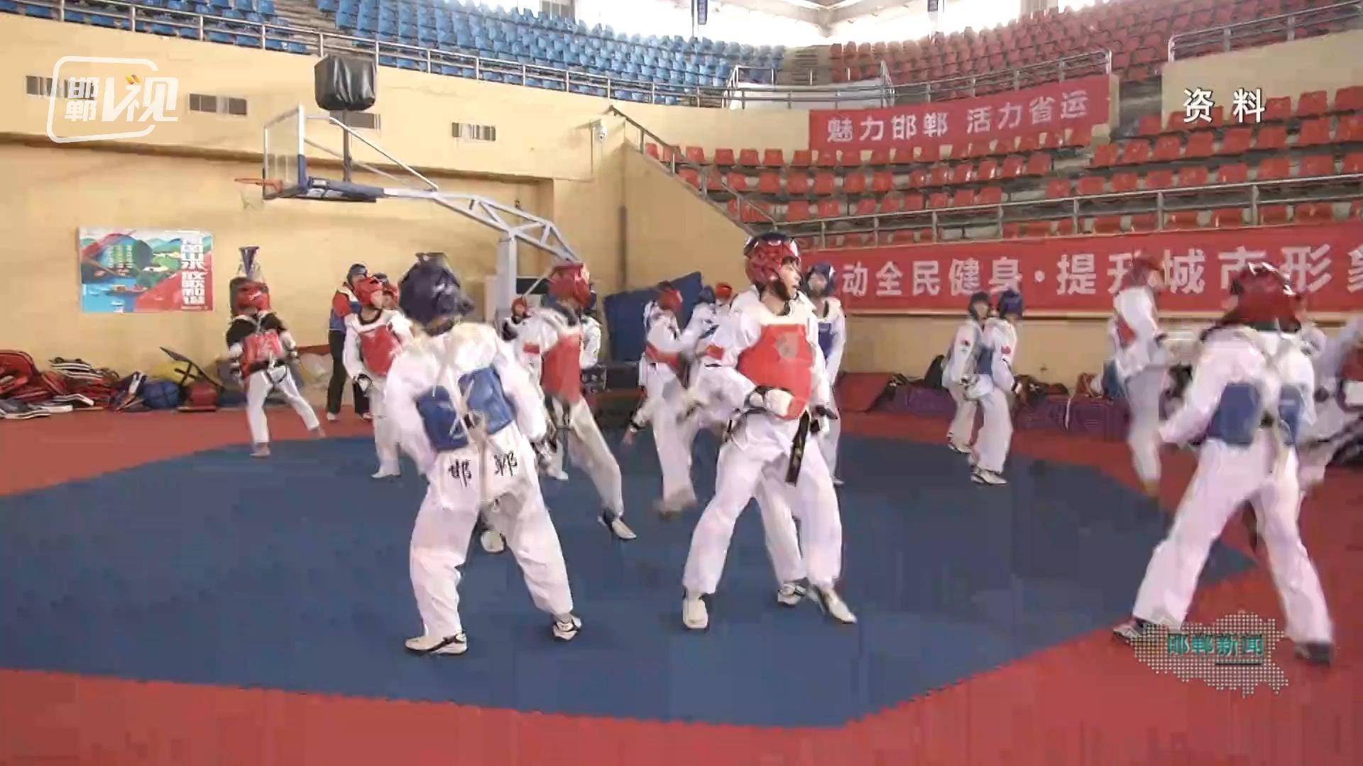 邯郸V视丨2024年全国青年跆拳道精英赛暨甲组预赛5月在邯举办
